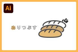 Illustratorで塗りつぶしをする３つの方法【初心者向け】 | 株式会社LIG(リグ)｜DX支援・システム開発・Web制作
