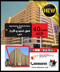 للإيجار استديوهات جاهزة للاستلام في دبي لاند دبي الرياضية For Rent Ready To Receive Studios At Dubai Land Sports Dubai مجموعة من ال Dubai Broadway Shows Rent