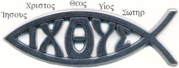 The largest recorded owl fossil, orinmegalonyx oteroi. Ichthus Symbol