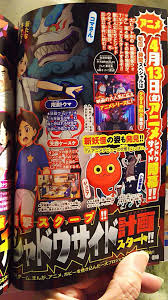 Corocoro Reveals Shadowside Project With New Anime And Game More Yokaiwatch