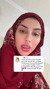 ‫بنات السلطانه خط حمر💚✊ | فطوم سلطانة | Facebook‬‎