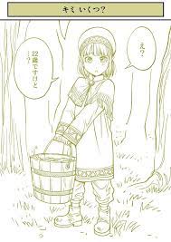 ボード お おう のピン