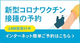 特権か、必要か 相次ぐ首長の「こっそり接種」 大切なことは？ 5/14 21:44イチオシ. 2bp 6lwmeerqtm