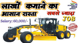 Best Grader Operating Training Institute In 2020 Heavy Equipment Operator Heavy Equipment Equipment Operator