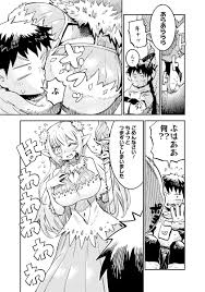 公式-俺の調教スキルがなんか変 第2話(2) 合同演習 前編 | 無料・試し読み豊富、Web漫画・コミックサイト がうがうモンスター＋