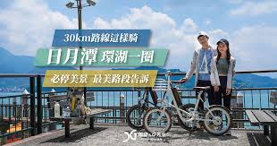 福建11选五开奖结果走势图爱彩乐 彩蟹福建11选五开奖结果 福建11选五开奖 福建36个好玩的地方 适合冬季旅游的国内地方 福建景点最好玩的排名. æ—¥æœˆæ½­é€™æ¨£çŽ© å—æŠ•æ—¥æœˆæ½­æ™¯é»ž2å¤©1å¤œæ‡¶äººåŒ…4ç¨®æ—¥æœˆæ½­å¿…çŽ©7å€‹æ—¥æœˆæ½­å¿…åŽ»æ™¯é»žæ—¥æœˆæ½­è¡Œç¨‹é€™æ¨£æŽ'å—æŠ•æ™¯é»žæŽ¨è–¦ ç'„gçŽ©å®‡å®™ ç'„ç'„
