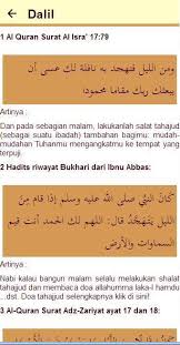 Konon doa tahajud bagaikan anak panah yang melesat langsung dari busurnya menuju ke sasaran. Tuntunan Sholat Tahajud Fur Android Apk Herunterladen