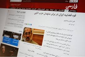 Bbc persian is a uk news tv channel focusing on the middle east. Rosetta Nassim On Bbc Arabic