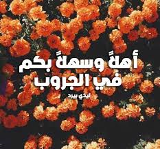 صور الجماع على الفراش الجنسي. Ù‚ÙˆØ§Ù†ÙŠÙ† Ù…Ø¬Ù…ÙˆØ¹Ø§Øª ÙÙŠØ³ Ø¨ÙˆÙƒ Ù„ÙŠØ¯ÙŠ Ø¨ÙŠØ±Ø¯