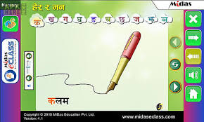 The description of midas eclass app. Midas Eclass Nursery Nepali S For Android Free Download At Apk Here Store Apktidy Com