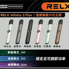 Relx 6代主機Archives - RELX 電子菸台灣在線購買商城-蒸氣天堂