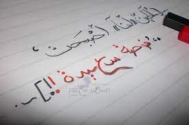 فرصه سعيده ماكلت فرصتنا مو سعيده حسام الرسام. ÙØ±ØµØ© Ø³Ø¹ÙŠØ¯Ø© Posts Facebook