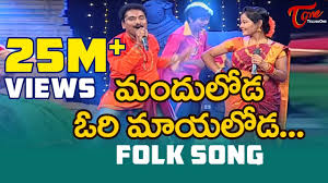 Jimpak Chipak Telugu Rap Song 2016 Mc Mike Sunny Uneek Om Sripathi Teluguone Youtube Songs that you can download and listen to. jimpak chipak telugu rap song 2016