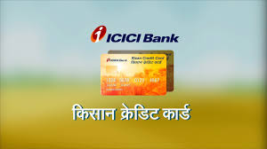 Use our online banking facility to conduct a variety of transactions: Icici Bank Kisan Credit Card Youtube