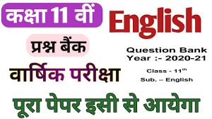 Bila kau tengah cakap pasal produk kecantikan ke apa mesti ada sorang kawan kau ni dia akan perasan yang kulit dia putih mulus,bersih,suci,lembut apa semua. Class 11th English Question Bank 2021 à¤•à¤• à¤· 11 à¤µ à¤… à¤— à¤° à¤œ à¤ª à¤°à¤¶ à¤¨ à¤¬ à¤• 2021 Abs Classes Youtube