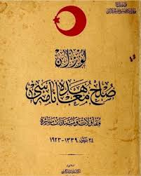 Lozan barış antlaşması (veya yapıldığı dönem türkçesi ile lozan sulh muahedenamesi), 24 temmuz 1923 tarihinde i̇sviçre'nin lozan şehrinde, türkiye büyük millet meclisi temsilcileriyle birleşik krallık. Son Dakika Haberler Lozan Antlasmasi 97 Yasinda Gundem Haberleri