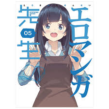 エロマンガ先生／Blu-ray／5（完全生産限定版） | TBS・MBSアニメ 公式オンラインストア「アニまるっ！」