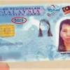 Semakan kad pengenalan mykad mypr mykas oleh jpn. 1