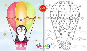 top 10 new year 2021 coloring pages free printable belarabyapps in 2021 penguin coloring pages cool coloring pages snowman coloring pages