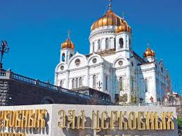 Gheorghe apartinand comunitatii grecesti) , a fost trecuta in registrul de monumente istorice ale. SchismÄ In Biserica OrtodoxÄ Romania Libera