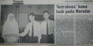 Published on sun, 08 nov 2020. Kandungan Faitosterol Didalam Petai Bersifat Anti Diabetis Dan Anti Kolestrol Iluminasi
