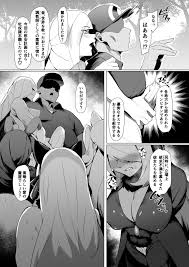 ポケットモンスター サン・ムーン】発情サファリ - 同人誌 - エロ漫画 momon:GA（モモンガッ!!）