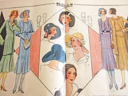 Garage kept motors advertiser since 2015. Vintage French Magazine La Mode 1930s Fashion And Sewing Juin 1930 Sewing Fiber Craft Supplies Tools Kromasol Com