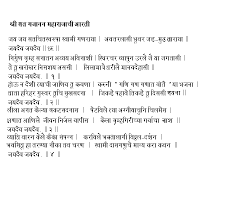 Gajanan maharaj aarti 1.0 is latest version of gajanan maharaj. Marathi Home Page
