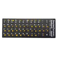 We did not find results for: Russian Ukraine Korean Keyboard Letter Sticker Keyboard Stickers For Notebook Computer Desktop Keyboard Cover With Color Letter Keyboard Covers Aliexpress