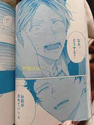 6 judge thatcher threw water in tom's face to a make him say where someone was. Tatamana On Twitter It Could Have Been A Romantic Beautiful Scene But Shizusumi Thought Hiiragi Wasn T Quite Sure About His Feelings And Prefered To Stop Now He Asked Him What He Wanted Them