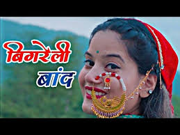 Bigareli Band, Mahaveer Singh rawat Garhwali song, Ajit Rawat AJ New  Garhwali song 2024