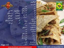 Recipies pakistan in urdu piks of hum masala. 330 Masala Tv Recipes In Urdu Ideas Masala Tv Recipe Chef Recipes Recipes