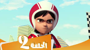 s3 e2 مسلسل منصور سباق السیارات الكبیر mansour cartoon pedal car grand prix youtube