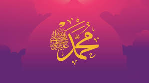 Kaligrafi bismilah 3d / free kaligrafi bismillah simple. Pedang Zulfikar Senjata Terkuat Nabi Muhammad Saw