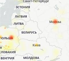Сбой в работе сервисов google сегодня, 14 декабря 2020, произошел по всему миру. Fvltcb7hx6bqzm