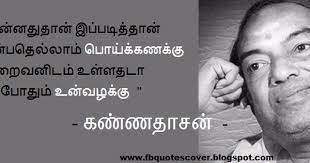 Pin On Bethel S Indian Thoughts