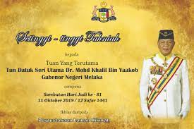 Kontingen dari setiap kabupaten kota memasuki lapangan saat pembukaan etmc tahun 2019 di kabupaten malaka. Sambutan Hari Jadi Tyt Melaka 2020