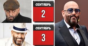 Check spelling or type a new query. 3 Sentyabrya I Shufutinskij Ya Kalendar Perevernu I Snova Trete Sentyabrya Tekst Pesni Slushat