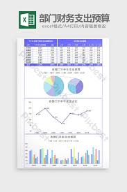 財政支出預算報告各部門的excel模板 xlsx excel模板素材免費下載 pikbest powerpoint word excel templates templates