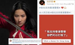 A final thing to note is that along with the normal #boycottmulan and #banmulan calls on social media, a related hashtag has also started trending. Mulan Star Liu Yifei Sparks Outrage And Calls For Disney Boycott After Tweeting Support For Beijing Daily Mail Online