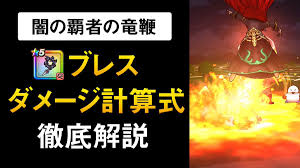 Share your videos with friends, family, and the world ã‚†ãã—ã° ãƒ‰ãƒ©ã‚¯ã‚¨ã‚¦ã‚©ãƒ¼ã‚¯ Yukishiba121 Twitter