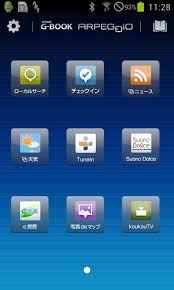Smart G Book Arpeggio For Android Apk Download