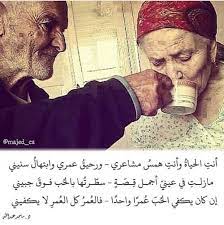 د ماجد عبدالله arabic love quotes quotations words