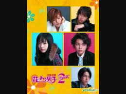 After confessing to domyoji, makino has not spoken to him for a year. Hana Yori Dango Ost Return Main Theme Youtube