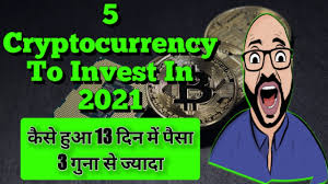 It is important to understand the concept of trading pairs to be able to transact profitably in cryptocurrency. Best Cryptocurrency To Invest In 2021 In India Quora Should I Invest In Dogecoin Best Cryptocurrency