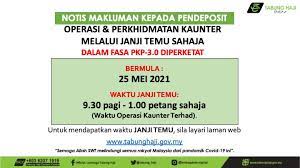 Penting juga jika anda mempunyai riwayat. Temujanji Tabung Haji Borang Transaksi Th Online Dalam Tempoh Pkp