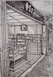 At batu pahat, there's a theme park, scenic spots, architectural delights, lots of nature and even a touch of history! Traditional Cake Shop Tay Jing Sheng Drawings Illustration Landscapes Nature Other Landscapes Nature Artpal