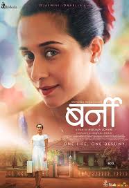 Bernie Movie: Showtimes, Review, Songs, Trailer, Posters, News & Videos