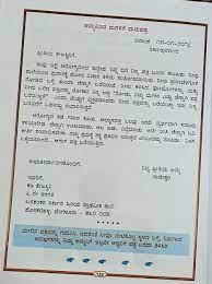 Mar 02, 2021 · consent letter: Father Kannada Informal Letter Format Leave Letter Request For Leave Due To Fever Your Home Teacher