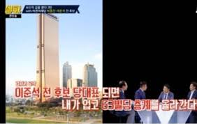 월간 맥심(maxim)은 2019년 8월호 모델로 당시 바른미래당 최고위원이었던 이준석 대표를 등장시켰다. Y Gnw3ldrwky9m